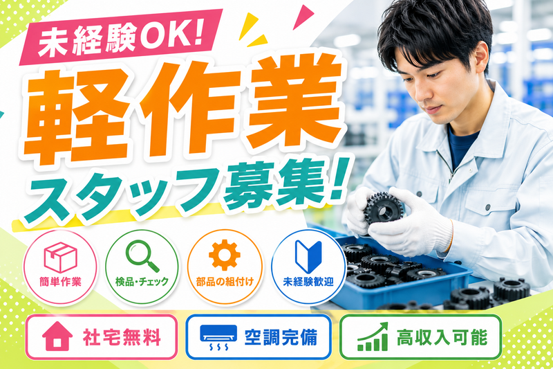 株式会社ティーエーの求人・転職情報