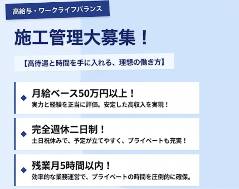 (株)広瀬住宅総合サービス-0008の求人・転職情報