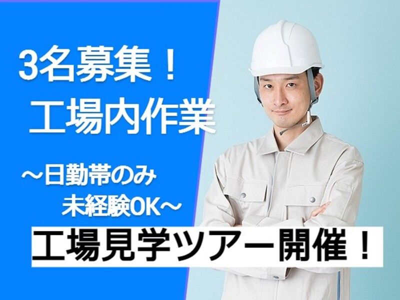 アビリティーセンター株式会社　高知オフィスのアルバイト・バイト求人情報-50