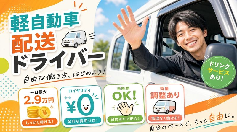 株式会社M’ｓの求人・転職情報