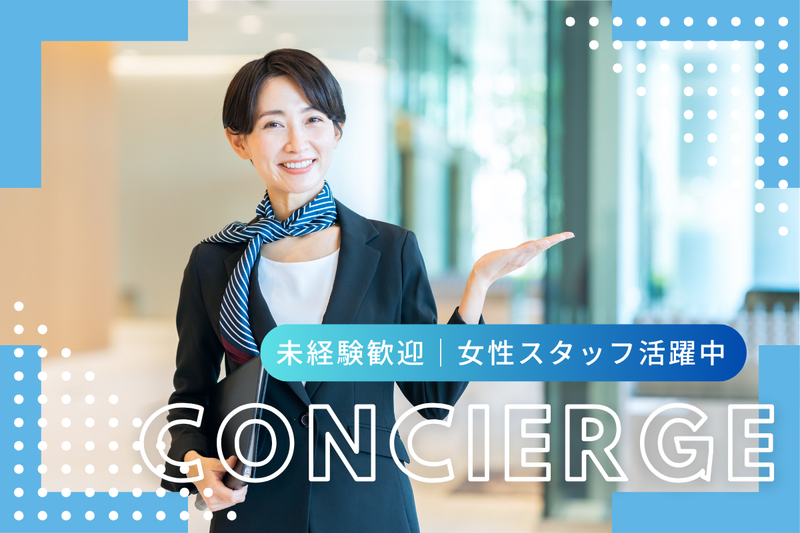 株式会社アクト・テクニカルサポートの求人・転職情報