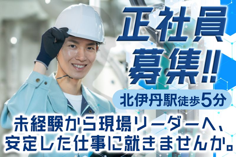 株式会社グロップエスシーの求人・転職情報