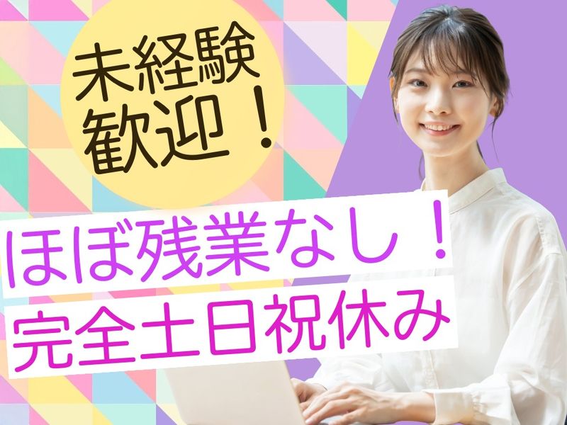 西日本エリートスタッフ株式会社　北九州オフィスのアルバイト・バイト求人情報-31