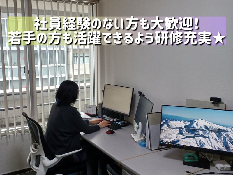 ジャパンサービス株式会社の求人・転職情報