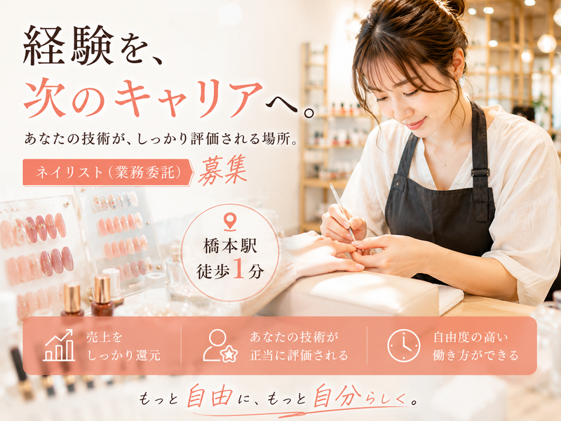 株式会社ｃｏｃｏｎｉ-0030の求人・転職情報