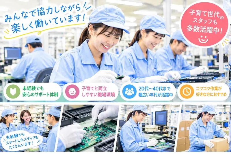 株式会社MUSASHI　鹿児島支店のアルバイト・バイト求人情報