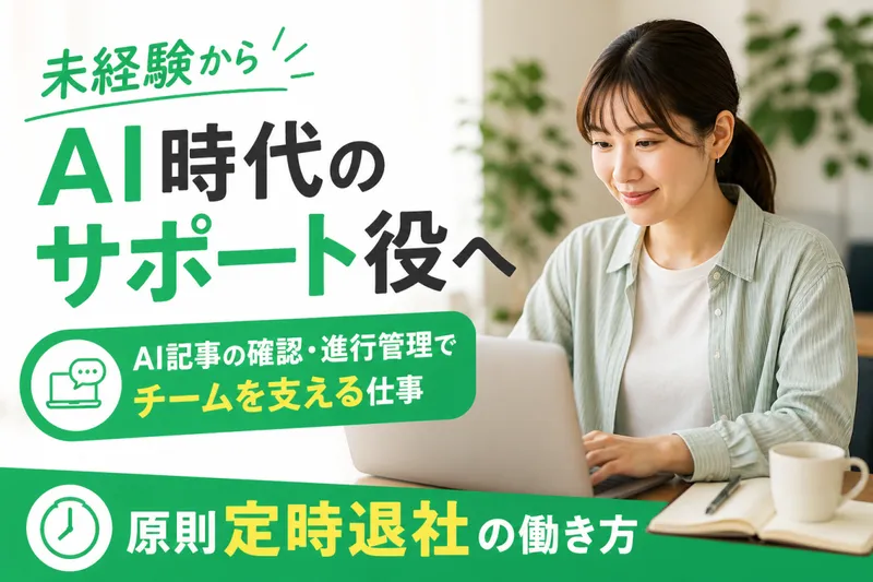 株式会社MOBの求人・転職情報