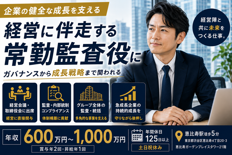 株式会社ブリッジワンの求人・転職情報