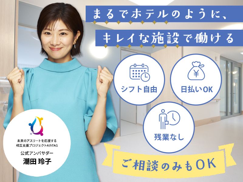 求人画像
