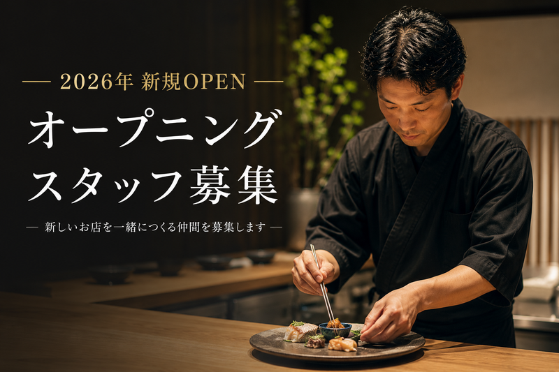 丸駒フードサービス株式会社の求人・転職情報