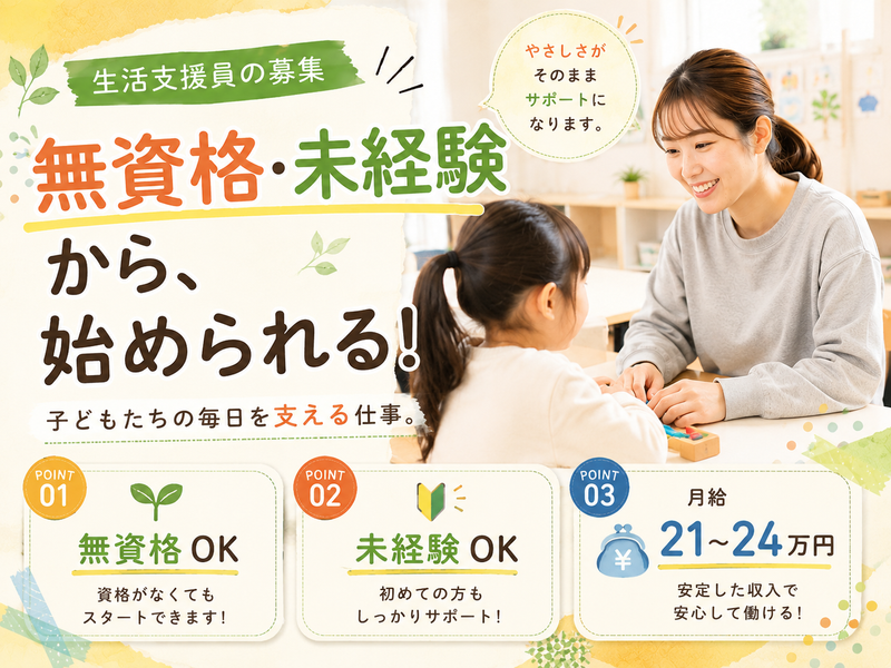 合同会社ＵＨＭＹの求人・転職情報