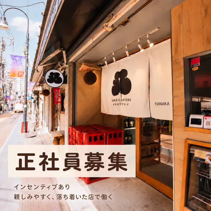 株式会社ｅｖｉｓｕの求人・転職情報