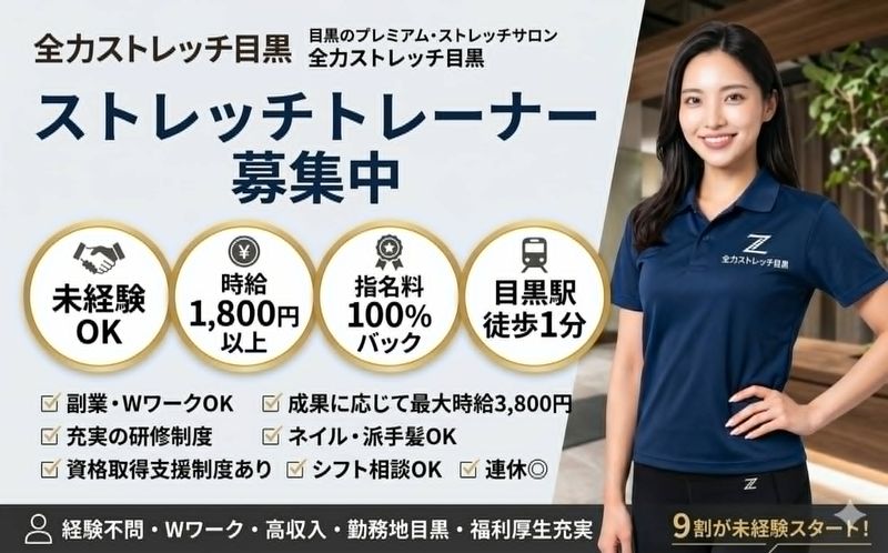 菅原商事株式会社のアルバイト・バイト求人情報-03