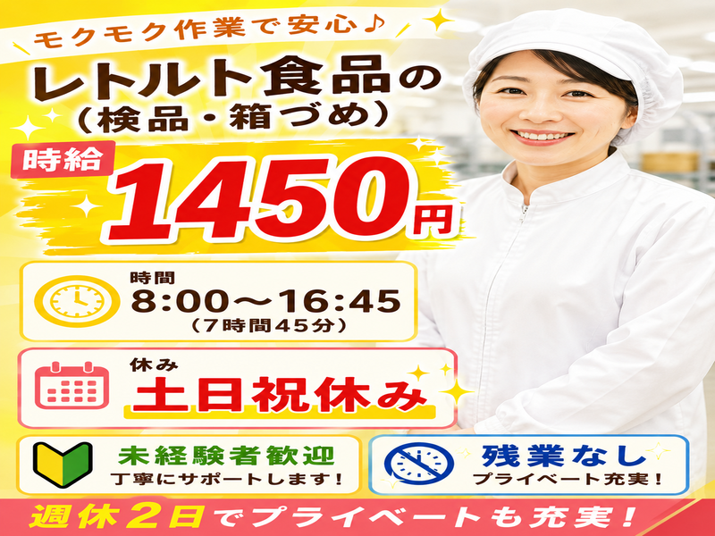 株式会社メッセ