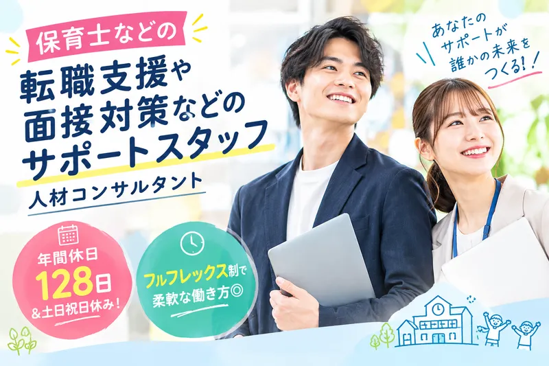 株式会社プレアデス/東京の求人・転職情報