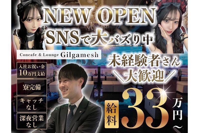 株式会社　ケンティーの求人・転職情報