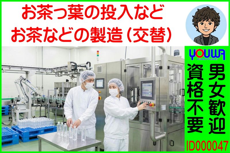 株式会社友和