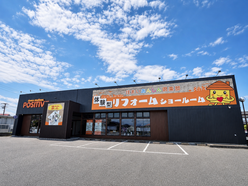 株式会社住まいあんしん倶楽部-0002の求人・転職情報