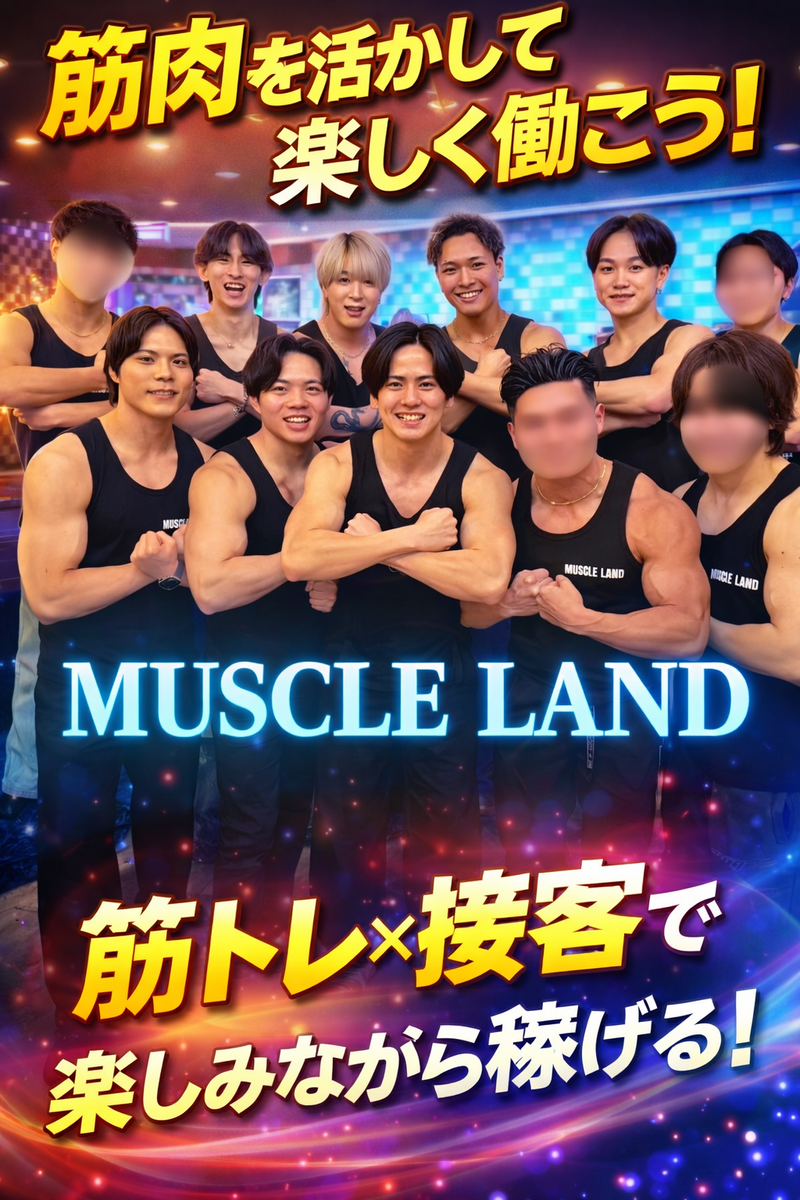 株式会社ＳＭＩＴＥの求人・転職情報