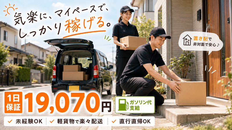 株式会社Ｅｌｌｙ’ｓＴｒａｄｉｎｇの求人・転職情報