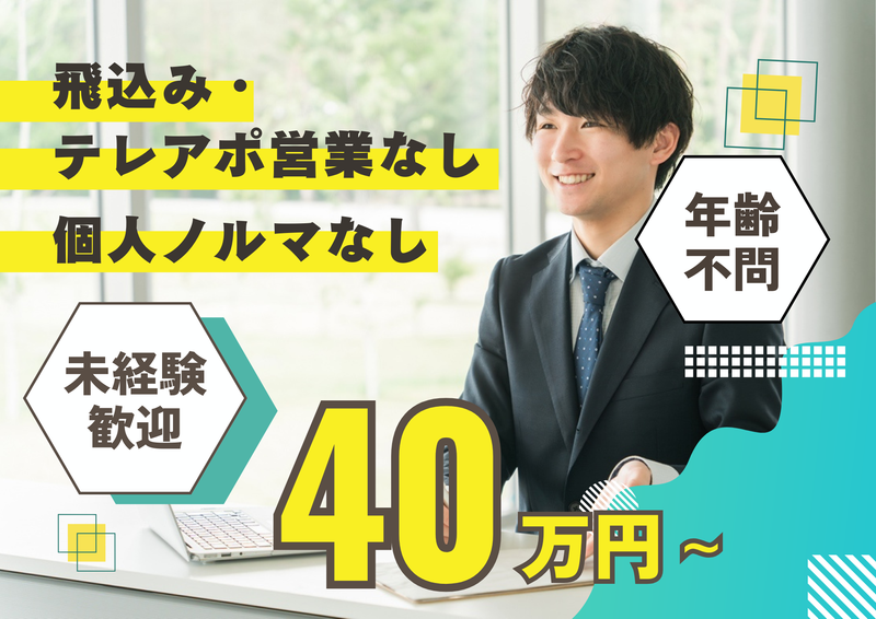 株式会社エルアイシーの求人・転職情報