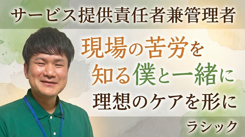 ｈｉｂｉｋａ株式会社の求人・転職情報