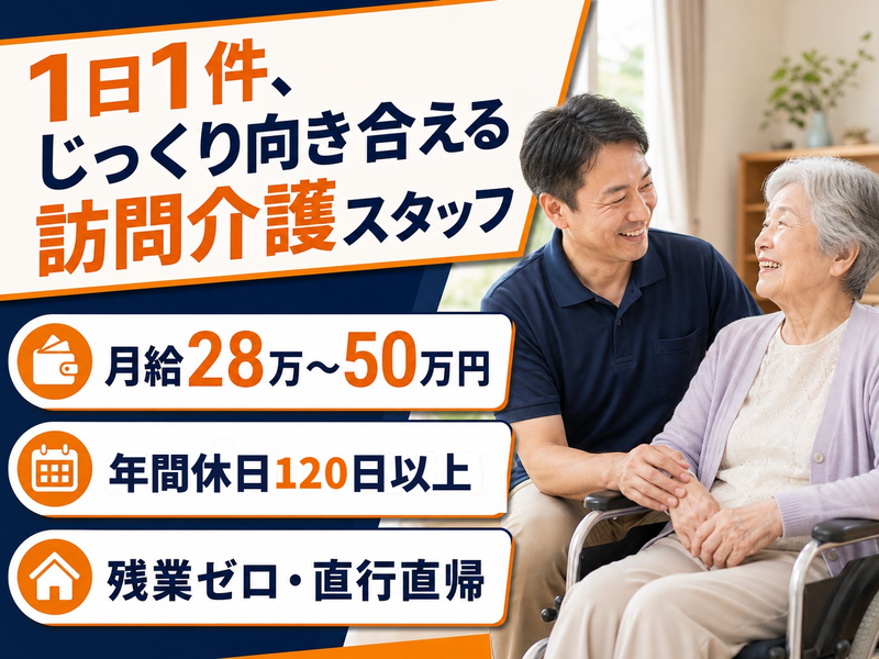 hub株式会社の求人・転職情報