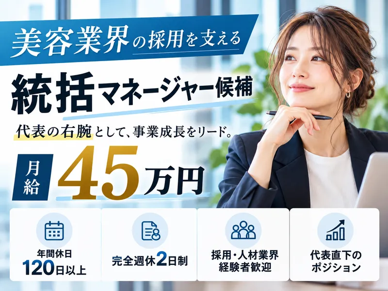株式会社Ａｒｇｏｎの求人・転職情報