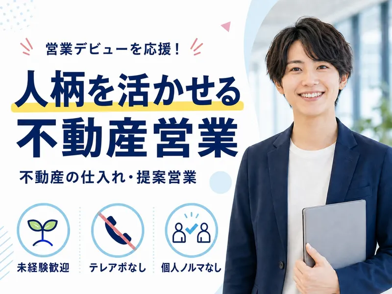株式会社Ｈｏｐｅｌｉｇｈｔの求人・転職情報