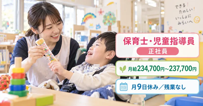 ｍｅｌｙ福祉株式会社の求人・転職情報