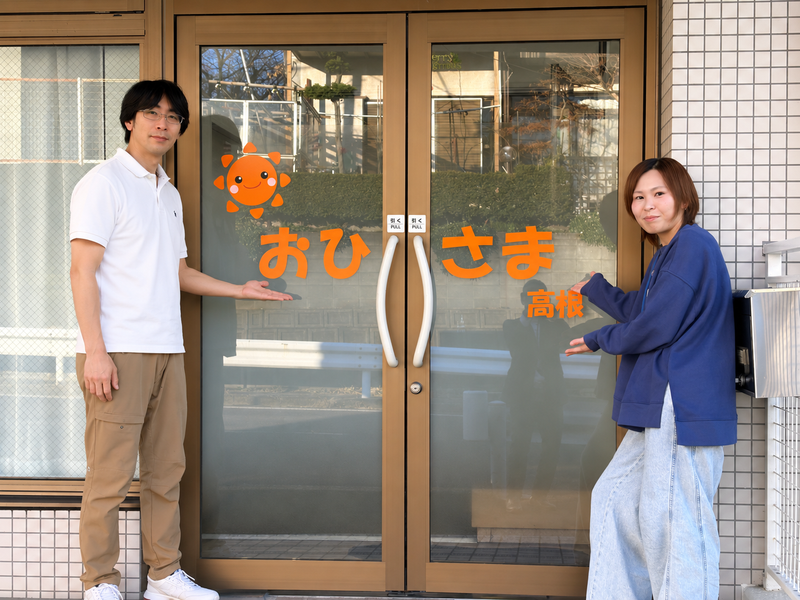 特定非営利活動法人ＭＳ－ｌｉｎｋの求人・転職情報
