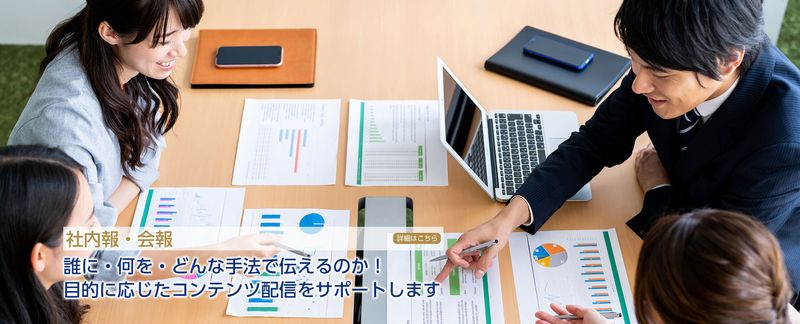 株式会社新聞印刷の求人・転職情報