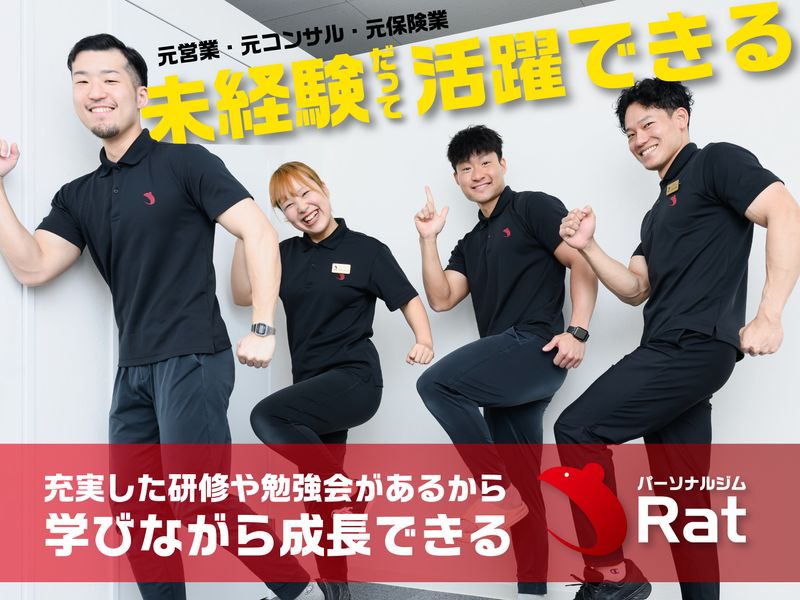 株式会社Crevitの求人・転職情報