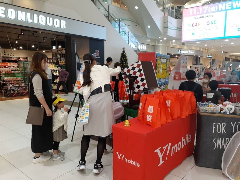 合同会社セブンチャレンジの求人・転職情報