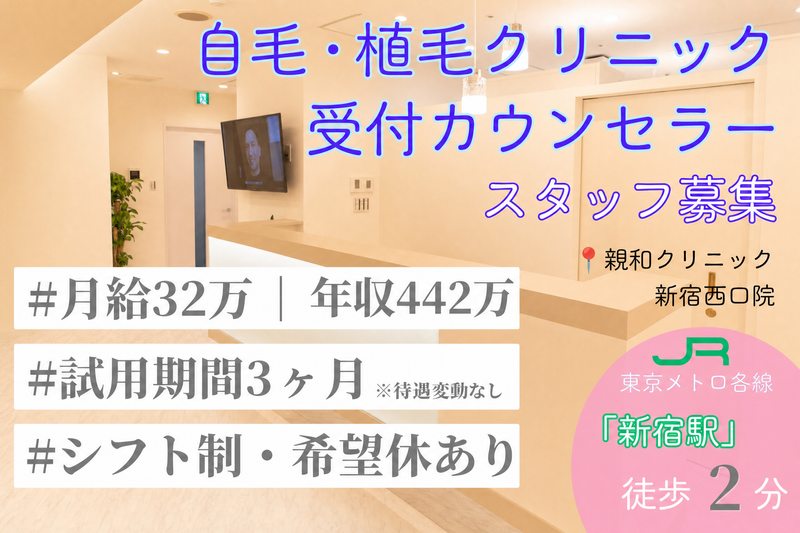 株式会社SBCメディカルコンサルティングの求人・転職情報
