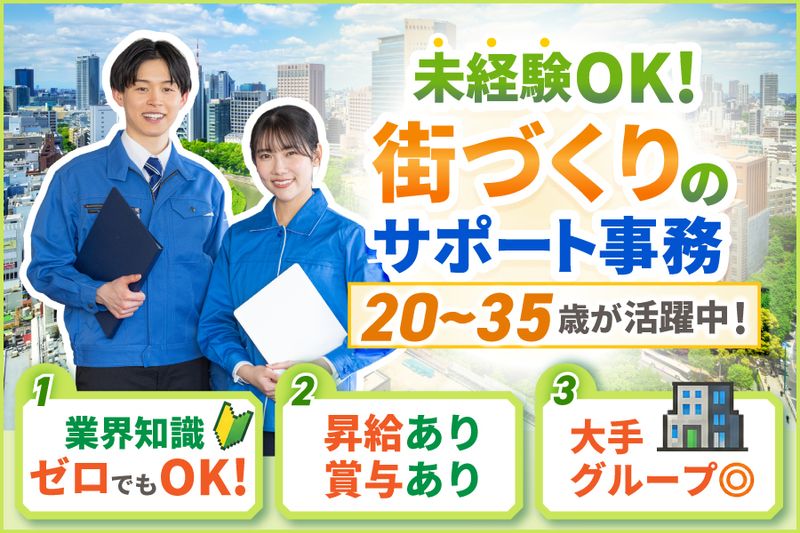 株式会社Ｎｉｔｏの求人・転職情報