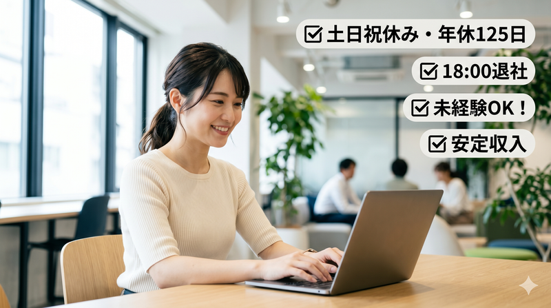 株式会社エスグランドの求人・転職情報