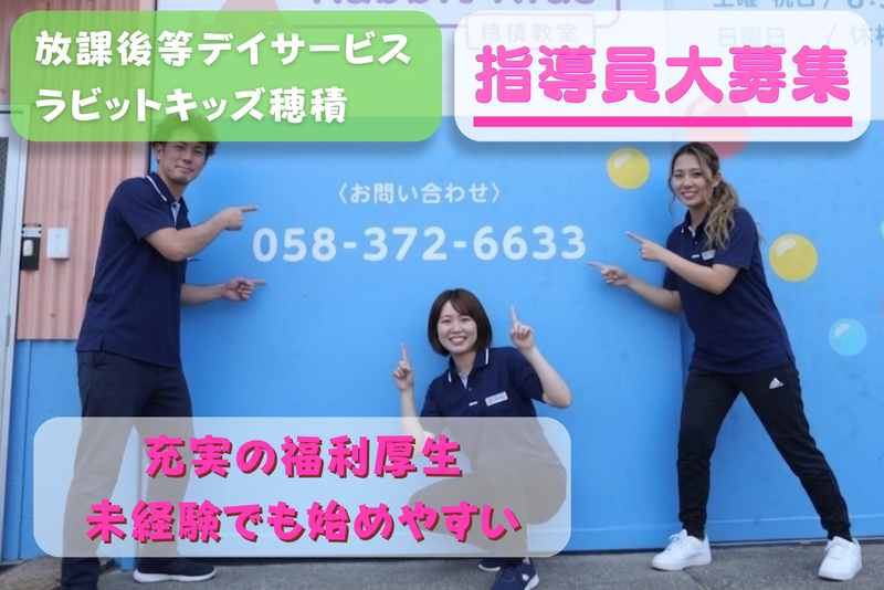  株式会社ＩＣＨＩＲＵホールディングスの求人・転職情報