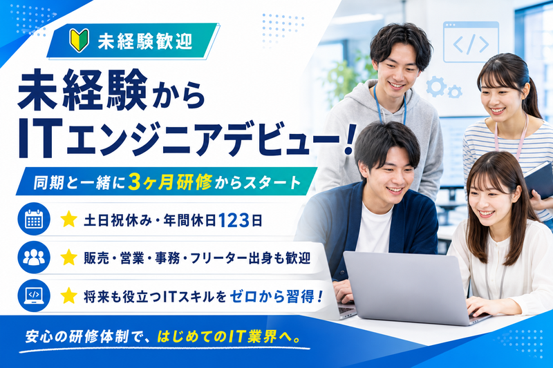 株式会社ａｌＢｅｅの求人・転職情報