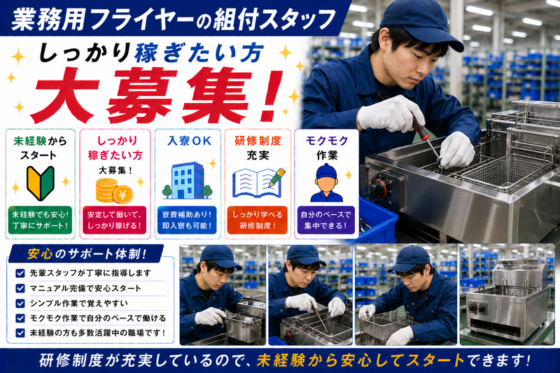 Ｆｏｒｃｅ　Ｃｏｒｅ合同会社の求人・転職情報