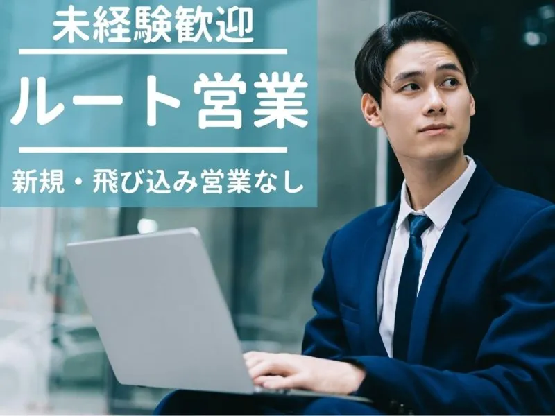 株式会社小矢部精機の求人・転職情報