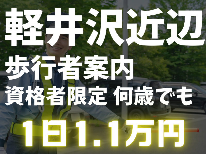有限会社 セントラルのアルバイト・バイト求人情報-39