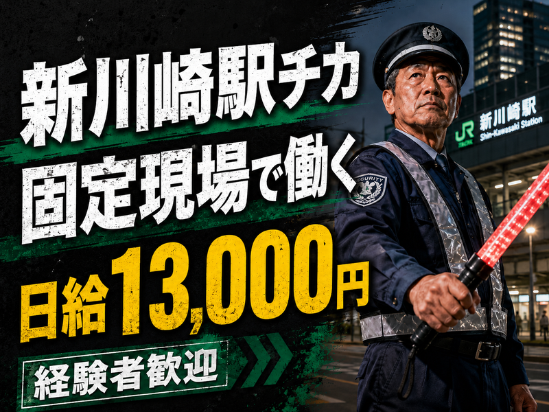 株式会社エープラスのアルバイト・バイト求人情報-03