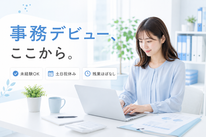 株式会社エスグランドの求人・転職情報