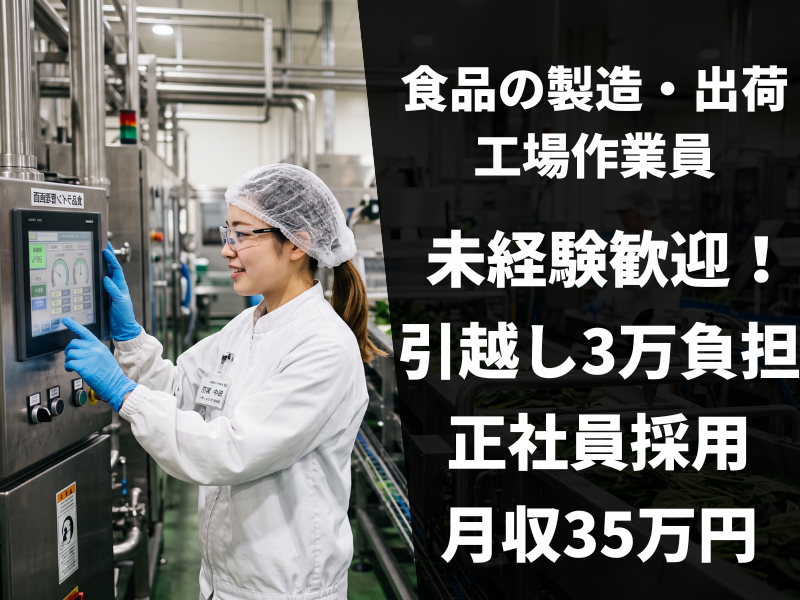 合同会社ＹＵＭＥ　ＰＬＡＮの求人・転職情報