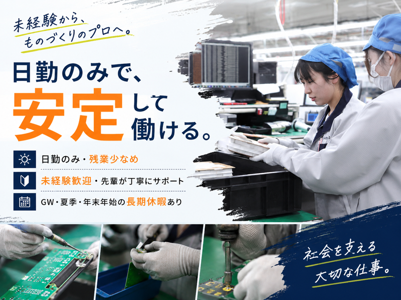 株式会社アローテックスの求人・転職情報