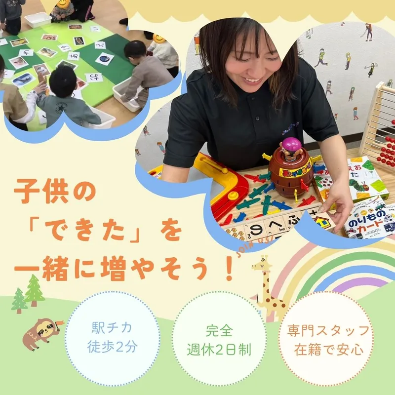 株式会社putの求人・転職情報