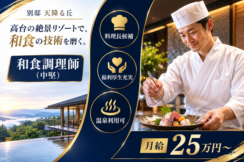 AMAFURU&Co.株式会社の求人・転職情報