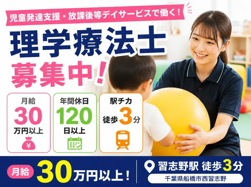 株式会社ドットラインのアルバイト・バイト求人情報