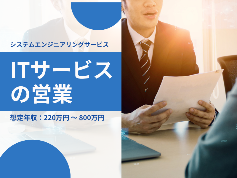 リードデジタル株式会社の求人・転職情報